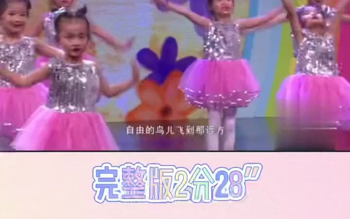 幼儿舞蹈《中国么么哒》可爱活泼的幼儿舞蹈喜欢的一起来学习吧 幼儿舞蹈 幼教资源共享 幼儿园早操 儿童舞蹈 幼儿舞蹈分享.mp4哔哩哔哩bilibili