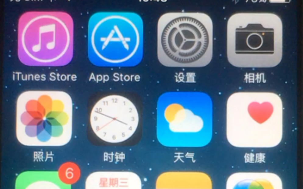 [图]iPhone4s在2022年可以干什么