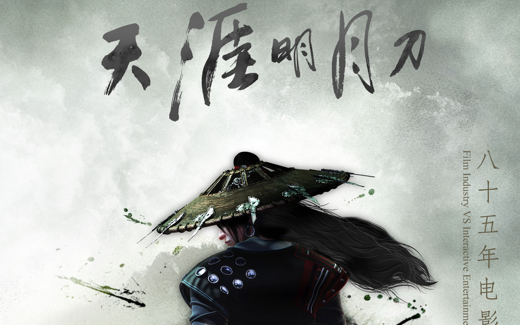【天涯明月刀】新经脉 五毒,神刀