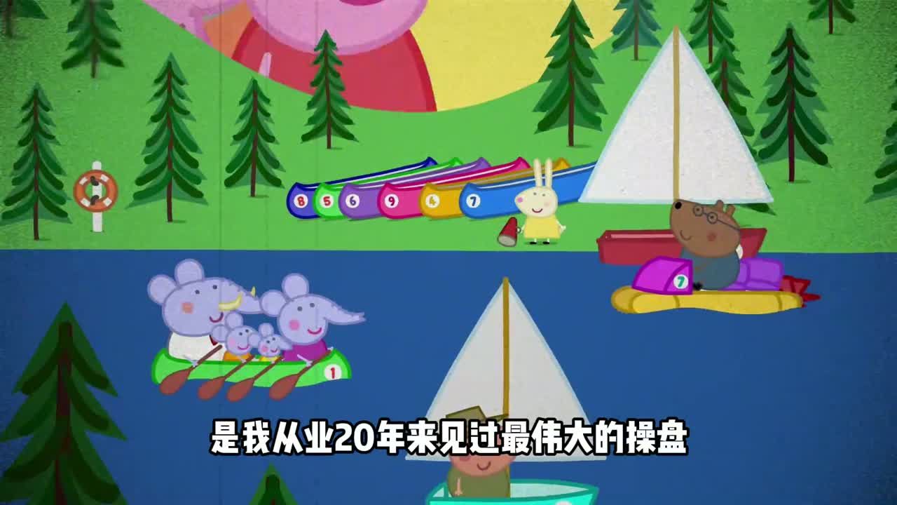 佩奇想要学吹尝试很多次都不成功，最后终于掌握小技巧.