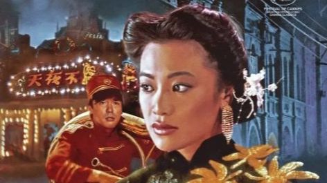 上海之夜（1984）40周年4K修复纪念版 国语中字 未删减版 - 视频下载 Video Downloader