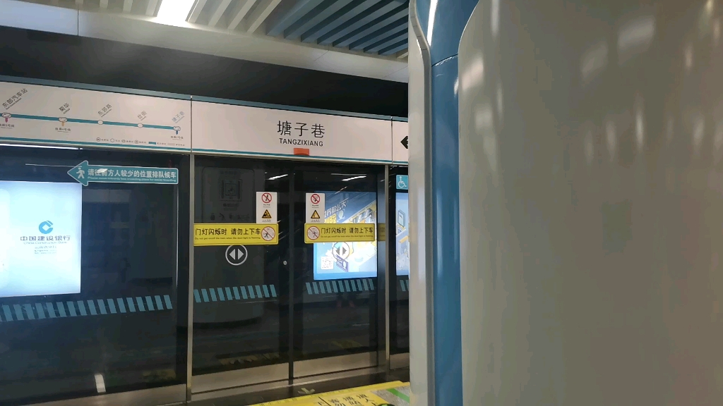 (昆明地铁)塘子巷站换乘实录 6号线→2号线