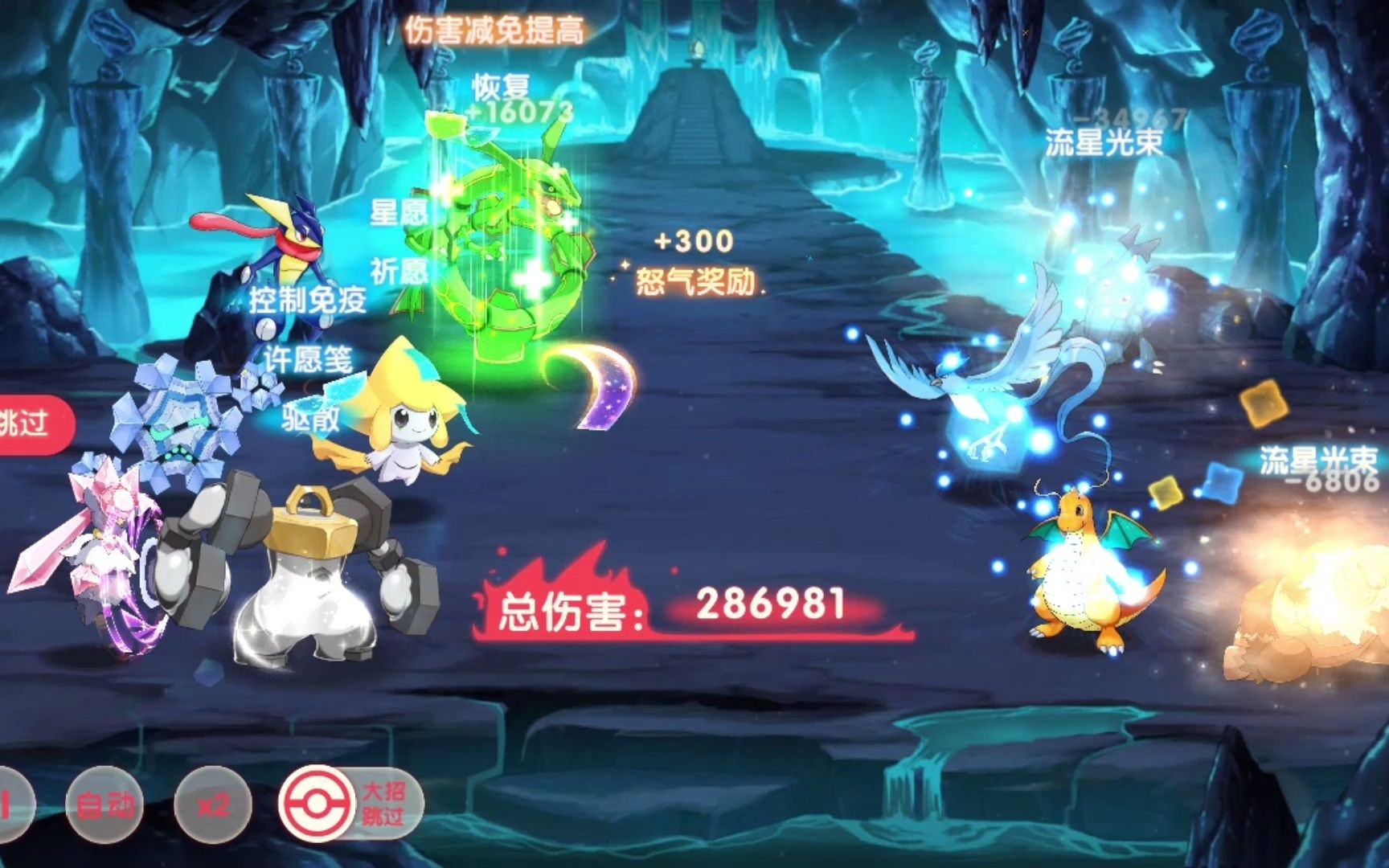 口袋觉醒大螺丝的输出还是不错的上线贵族7直送百万金币上万钻石