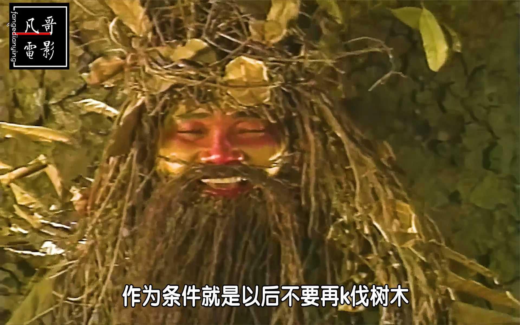 树精送给男人三大宝物,这么爱炫耀的男人还是头一次见