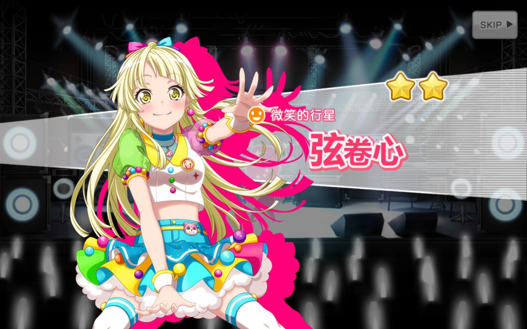 邦邦 原来弦卷心是小黑子呀(doge)