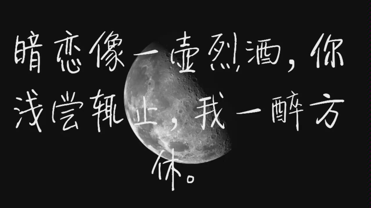 原耽那些虐哭我们的句子