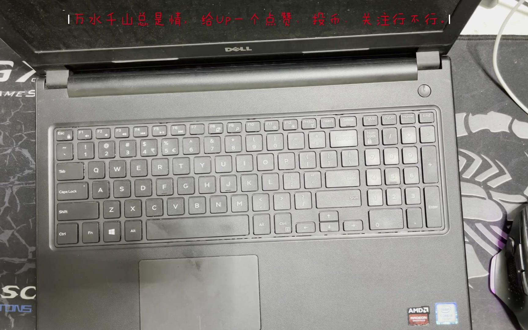 戴尔DELL Inspiron 153567 拆机 更换固态 更换键盘通用教程哔哩哔哩bilibili