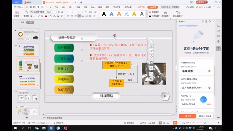 如皋市区哪里有sw培训?学习sw培训到上元哔哩哔哩bilibili