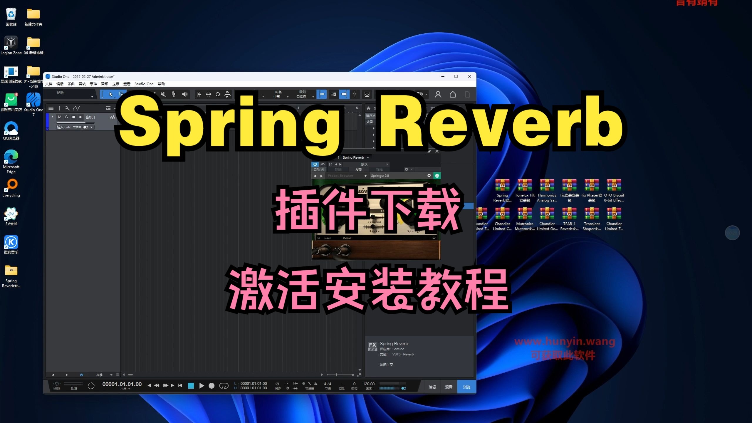 spring弹簧软件