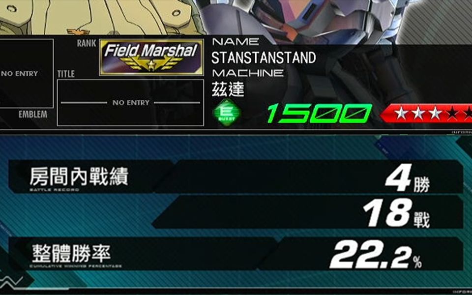 【mbon】隨機港野集錦 8(加把勁騎士stanstanstand)