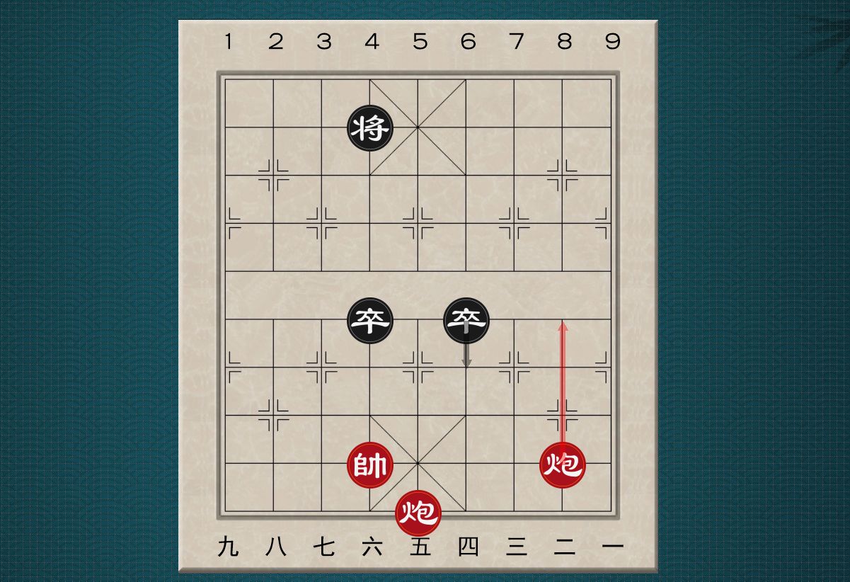 【象棋迷罗少】象棋残局双炮胜双卒