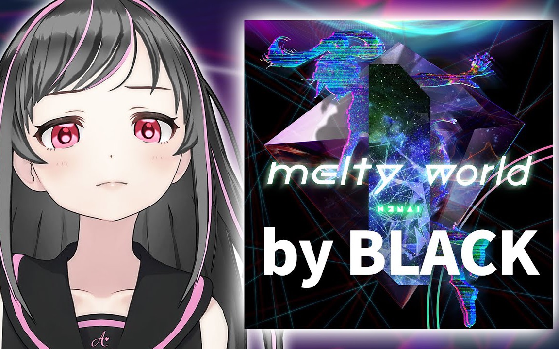 黑爱の音乐熟肉meltyworld