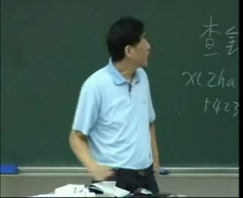 [图]《生物化学》_64讲全_（复旦大学上海医学院生物化学精品课）