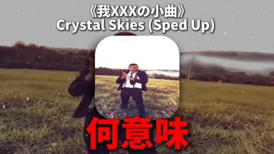 Foxtail-Grass Studio】Cattleya 幻想写景-妖-- 銀の絨毯、一雫の花片_