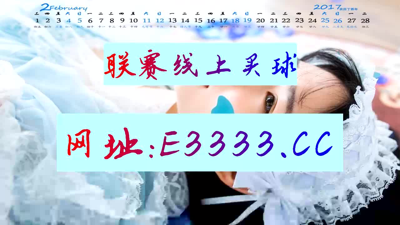 4分钟了解中国竞彩网官网