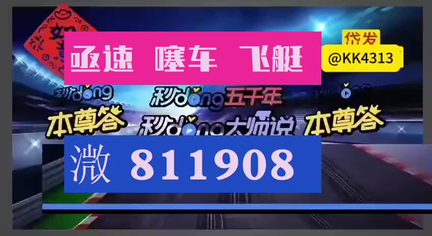 玩家必看科普实力极速飞艇公众号群号