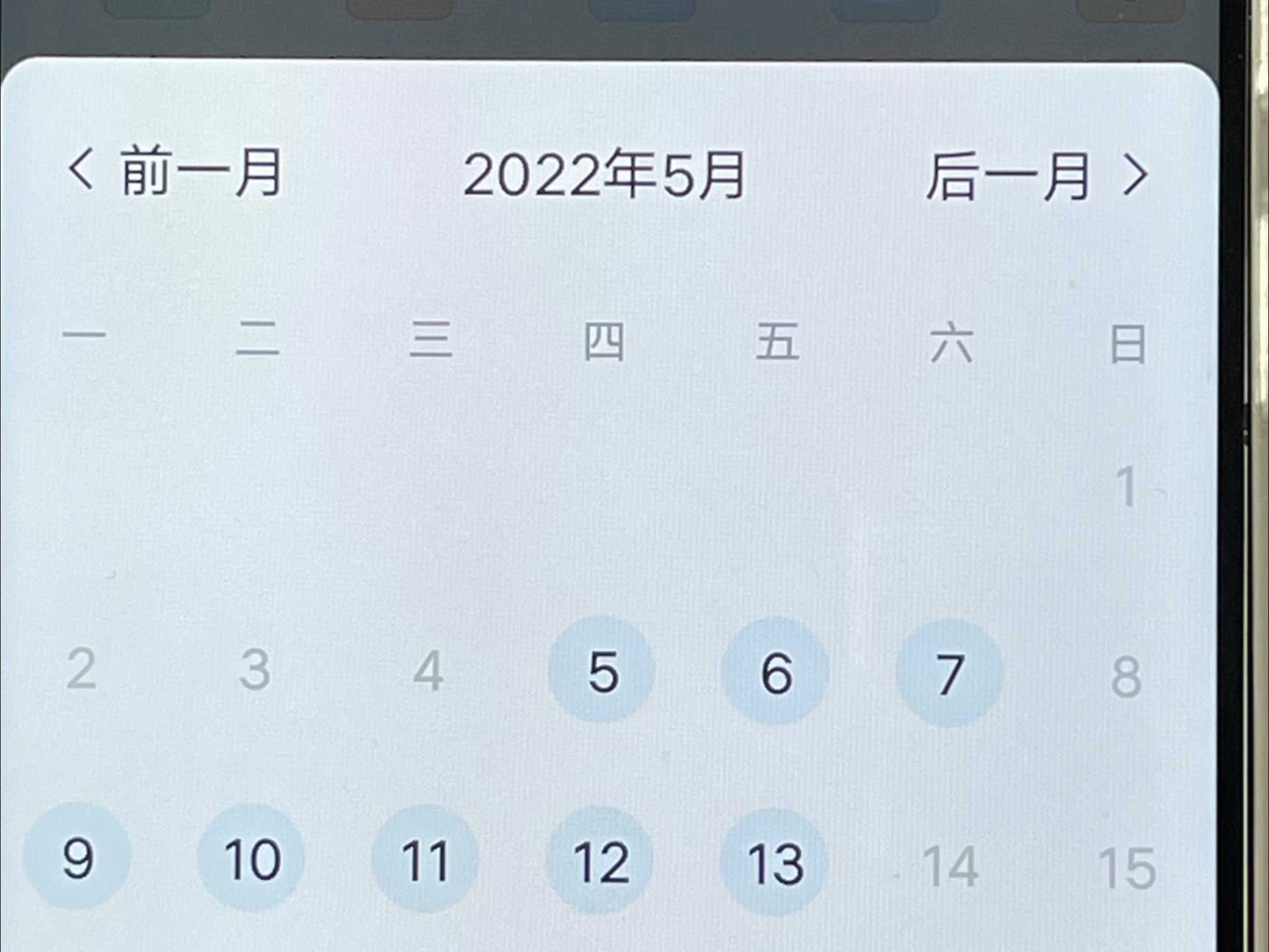 今日水印相机照片恢复90天前照片恢复,今日水印相机打卡记录恢复