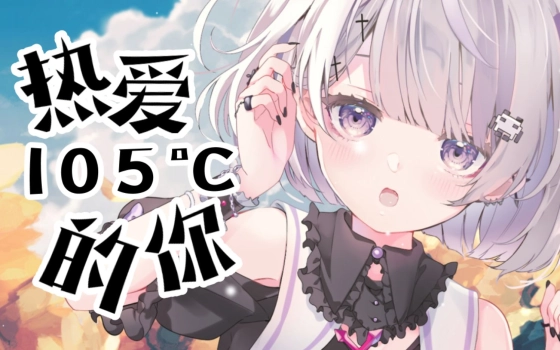 梦月真白official的个人空间 哔哩哔哩 Bilibili