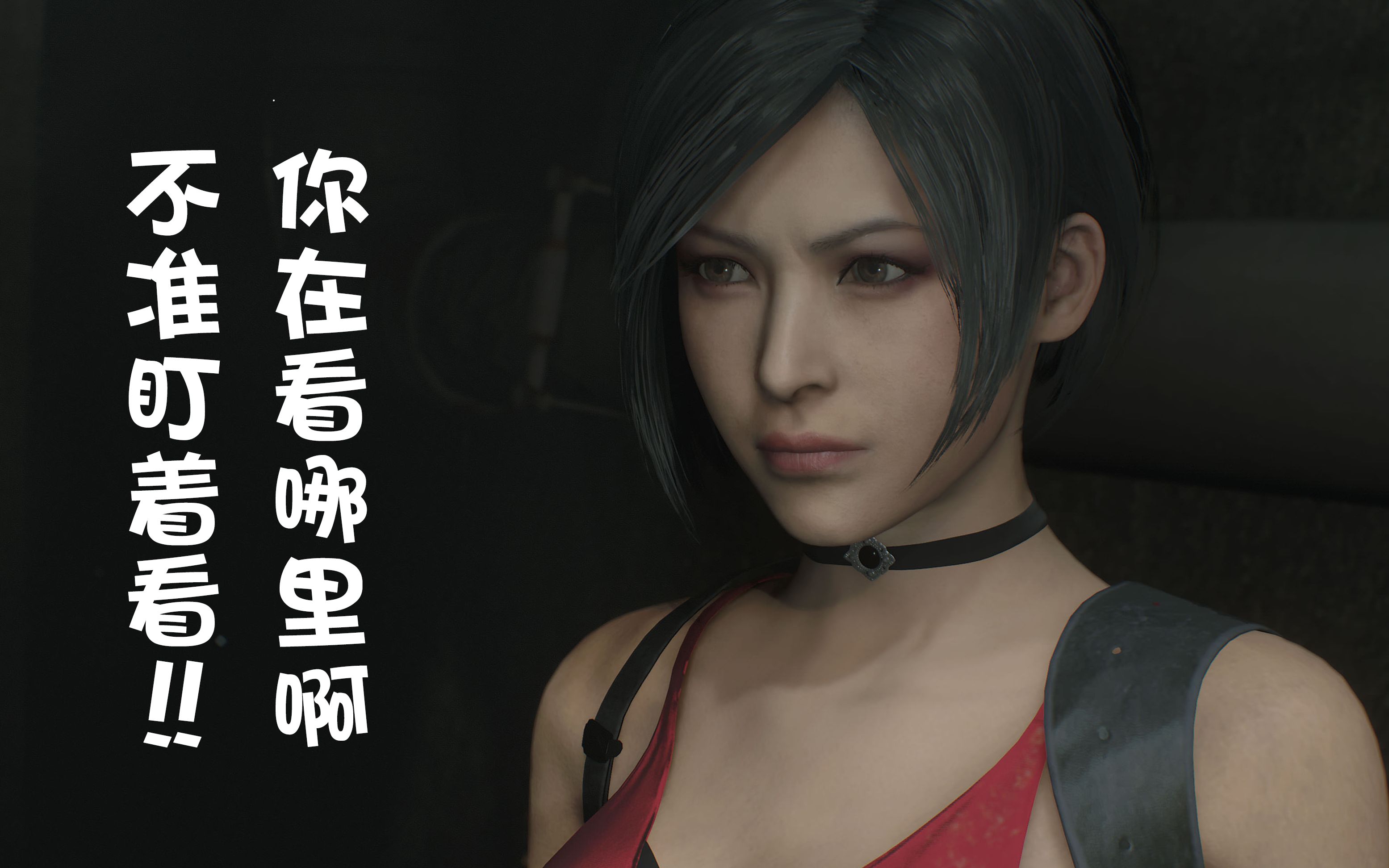 生化危機2重製residentevil2remake里昂艾達克萊爾實機畫面三段合集