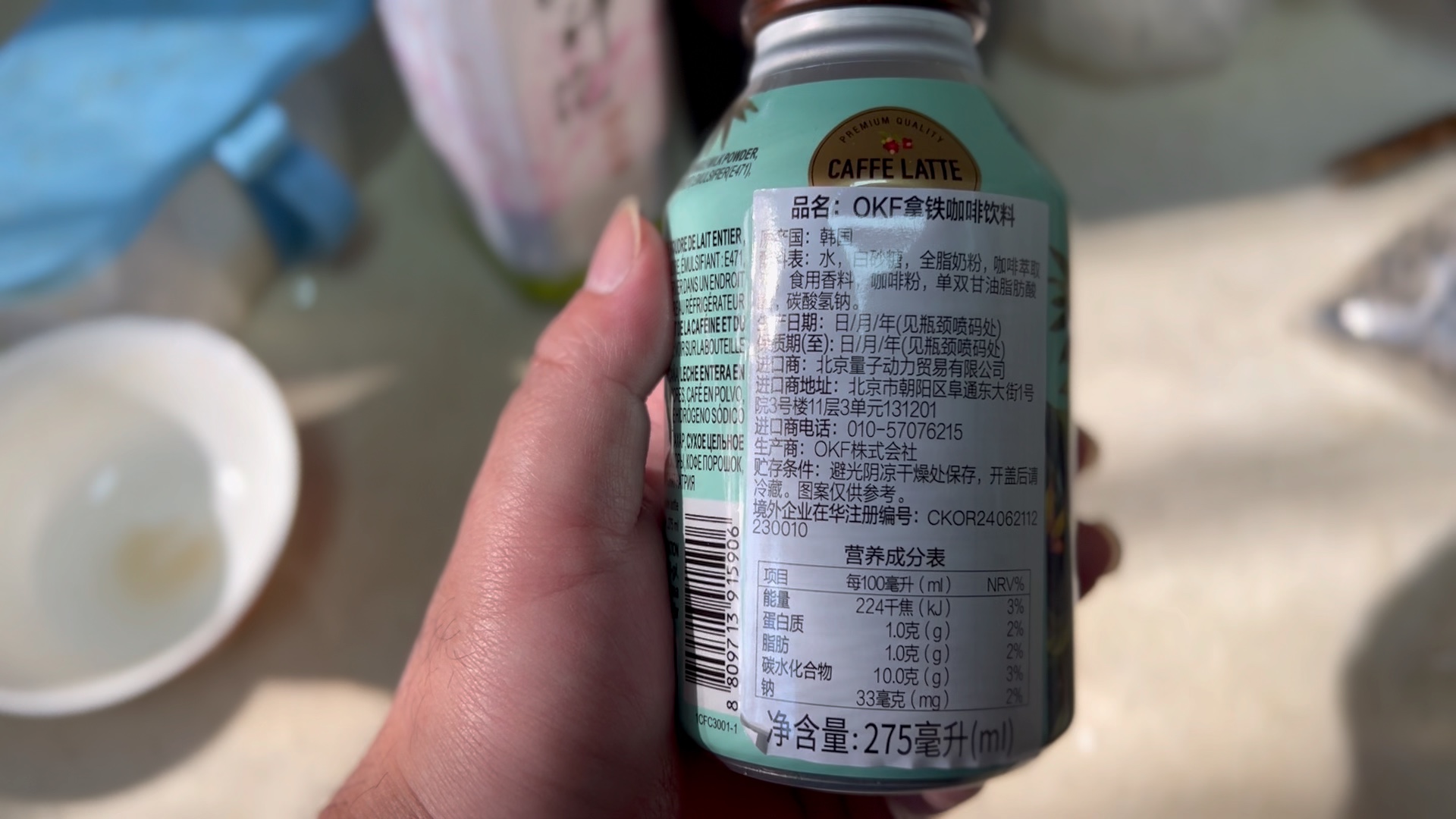 测一下韩国进口okf咖啡味道怎么样.