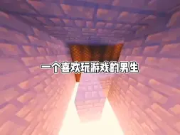 Video herunterladen: 相信吗