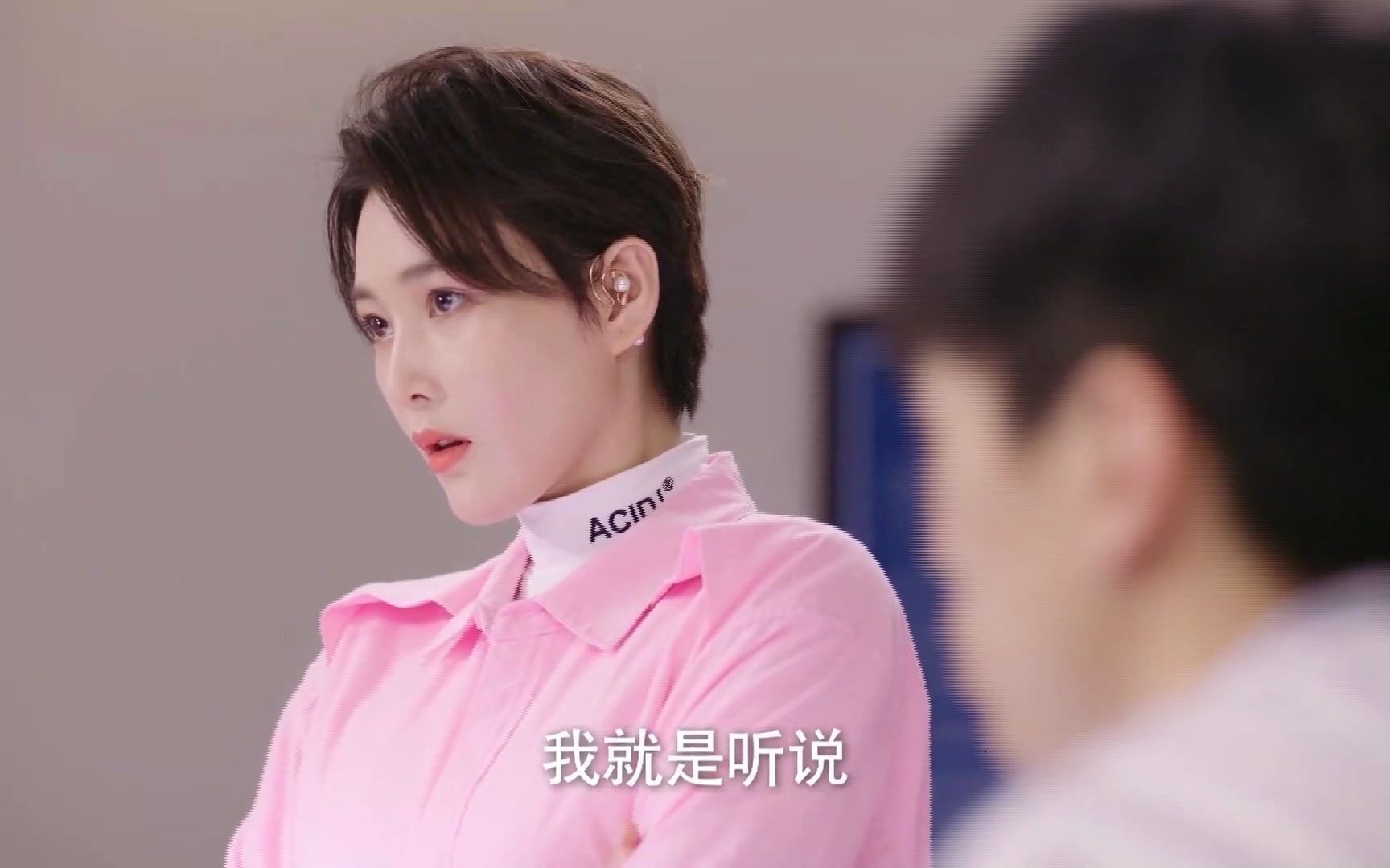 五三表白秦清,周放在那看笑话,不尴尬吗?