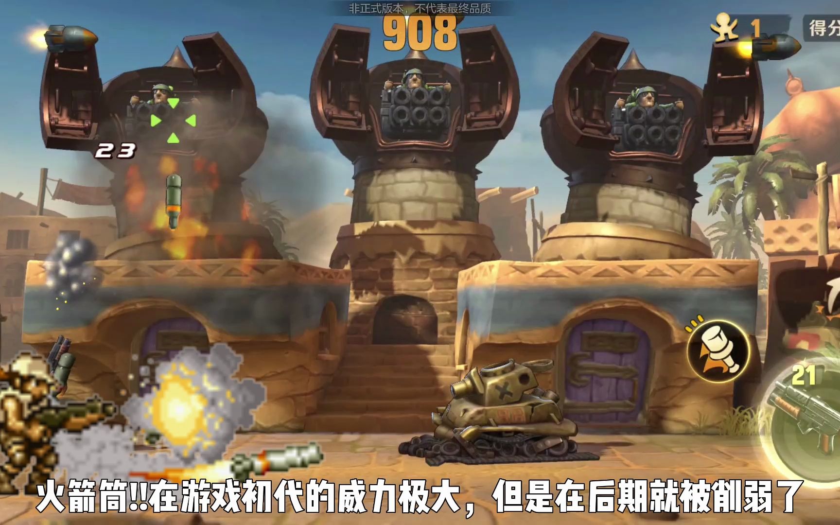 合金弹头6模拟器|合金弹头：觉醒PC版安卓模拟器怎么用，合金弹头：觉醒手游怎么在电脑上玩