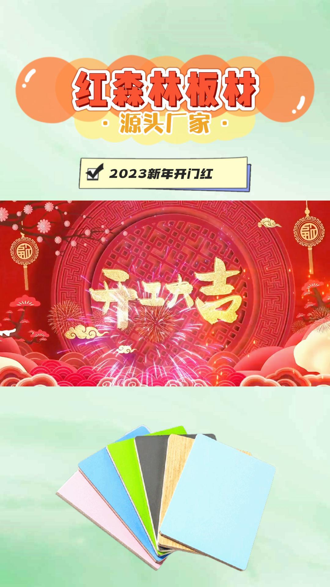 #青海医疗洁净板一平怎么卖 #黑龙江医疗洁净板一平多少钱哔哩哔哩bilibili