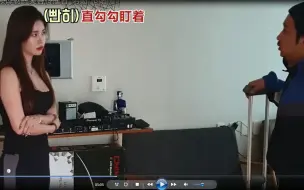 Download Video: 韩国恶搞 投诉噪音的是个美女小姐姐？朋友会是什么反应