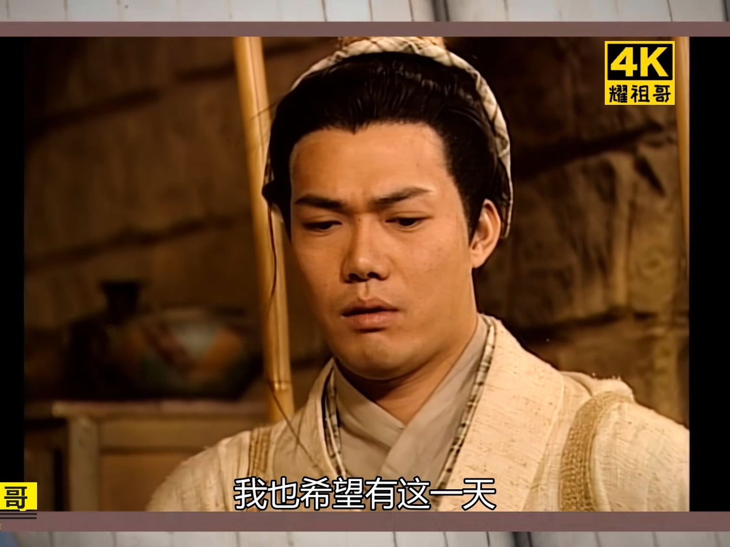 欧阳震华-洗冤录1-4