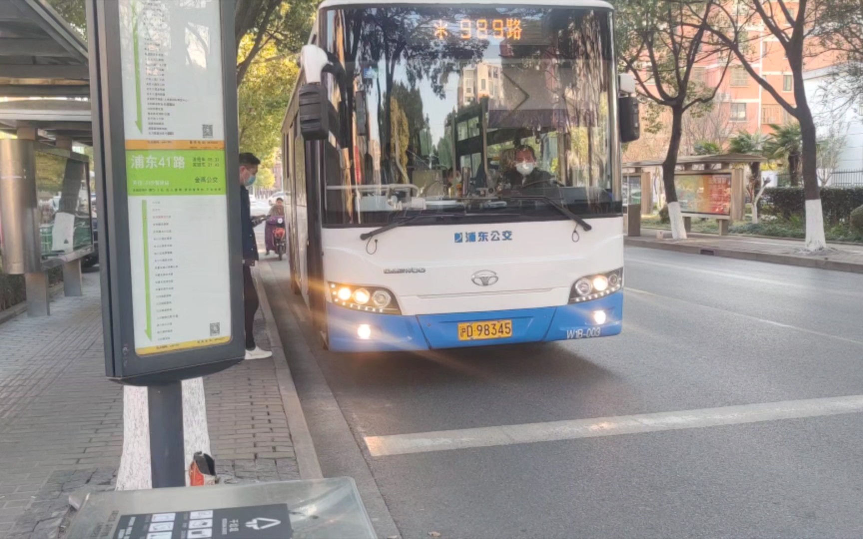 【pov3】989路 东方路蓝村路-庆利路环庆南路(合庆公交枢纽站)