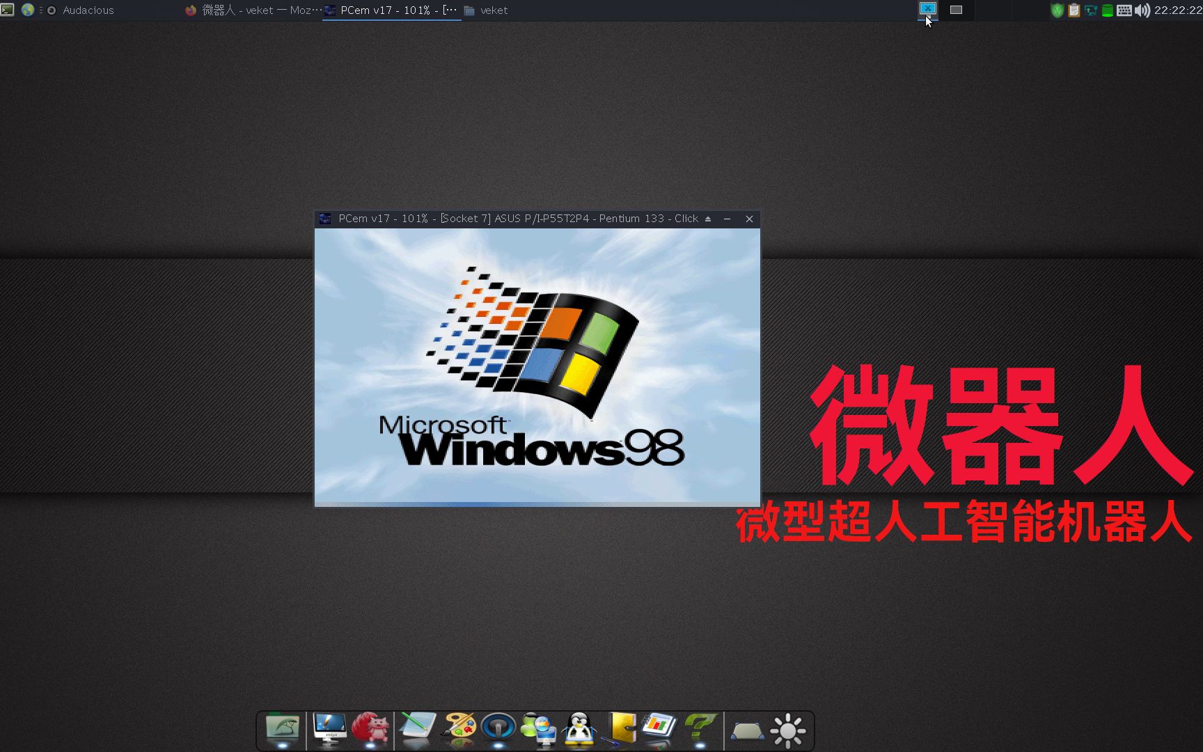 最小的windows操作系统可以15M还有图形界面,经典的Windows98精简版哔哩哔哩bilibili