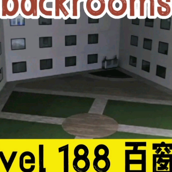 后室Backrooms」所有负层_哔哩哔哩_bilibili