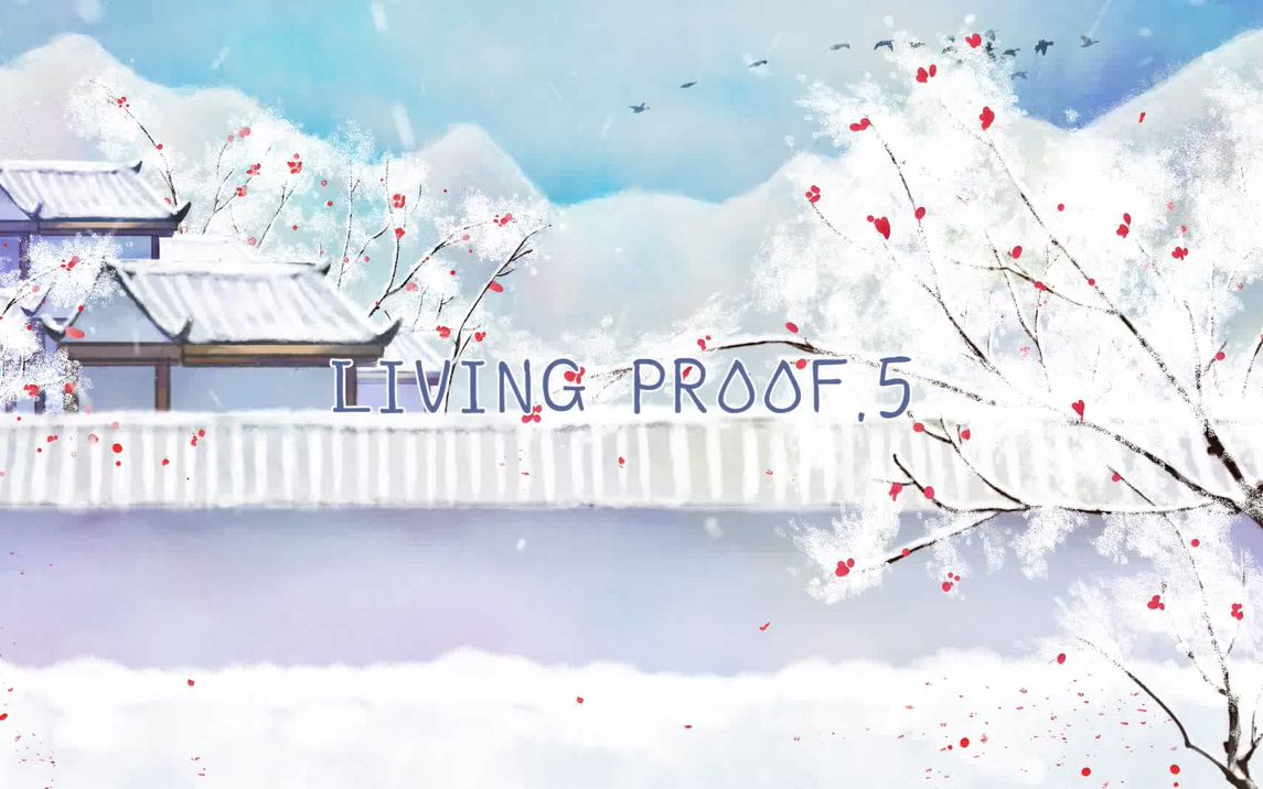 [图]【李承协】JDON自制曲-LIVING PROOF.5