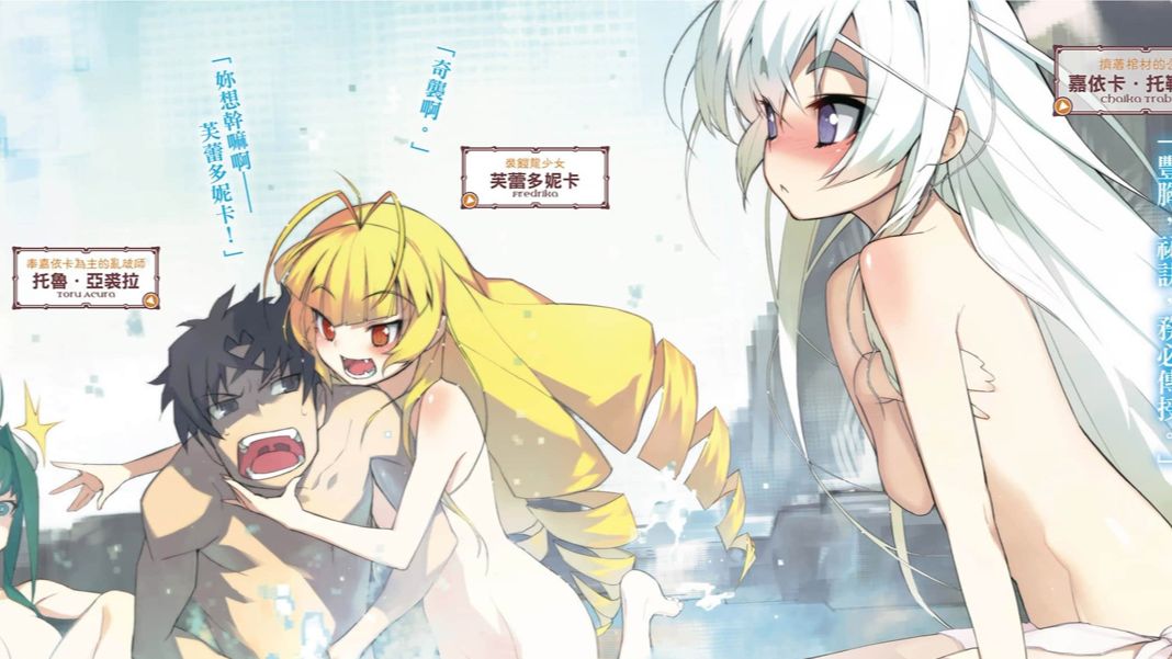 棺姬嘉依卡 第3卷 有声小说 第二卷