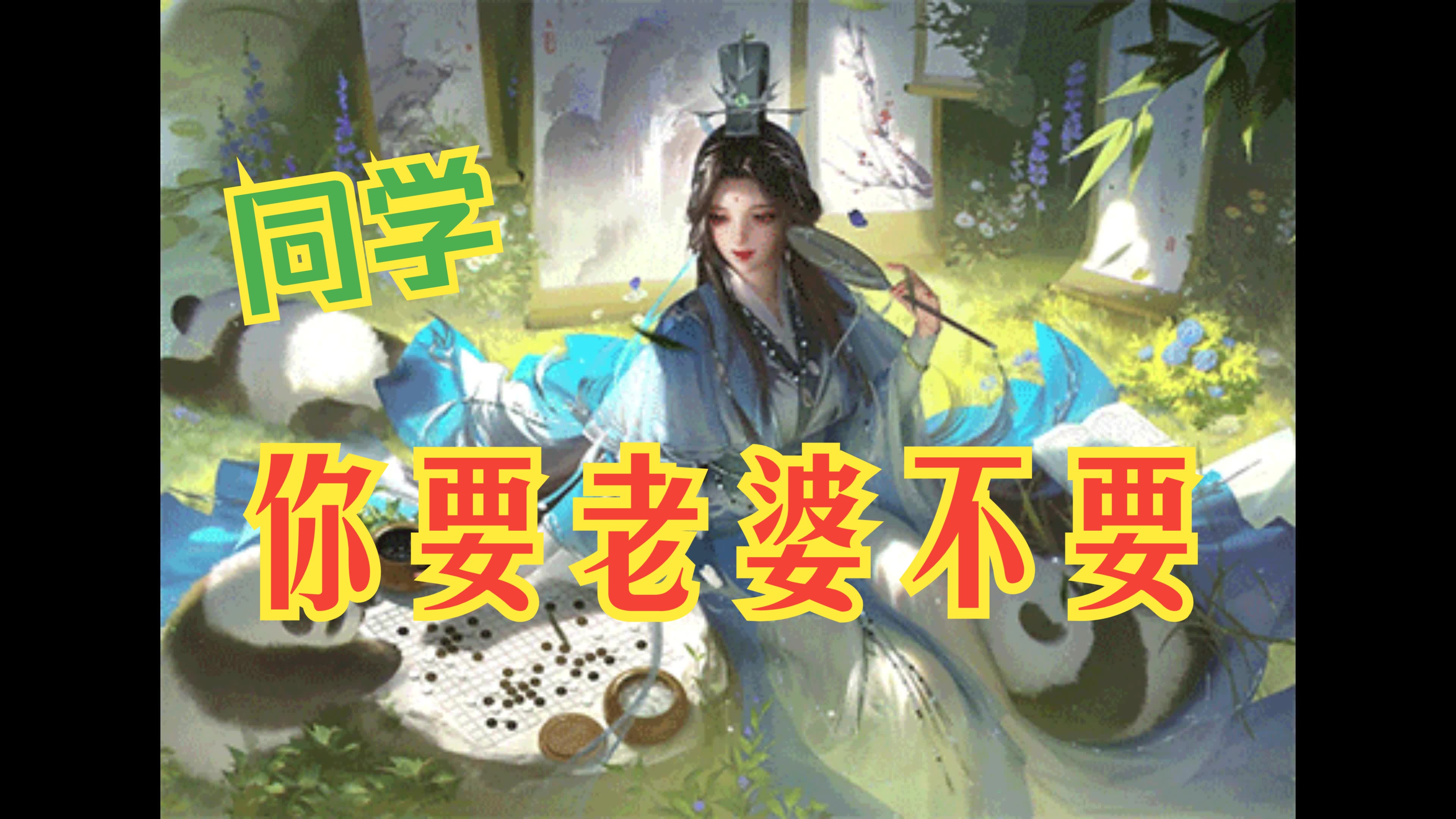 新年抽奖活动预告,别忘了来领你的新年大礼包哔哩哔哩bilibili