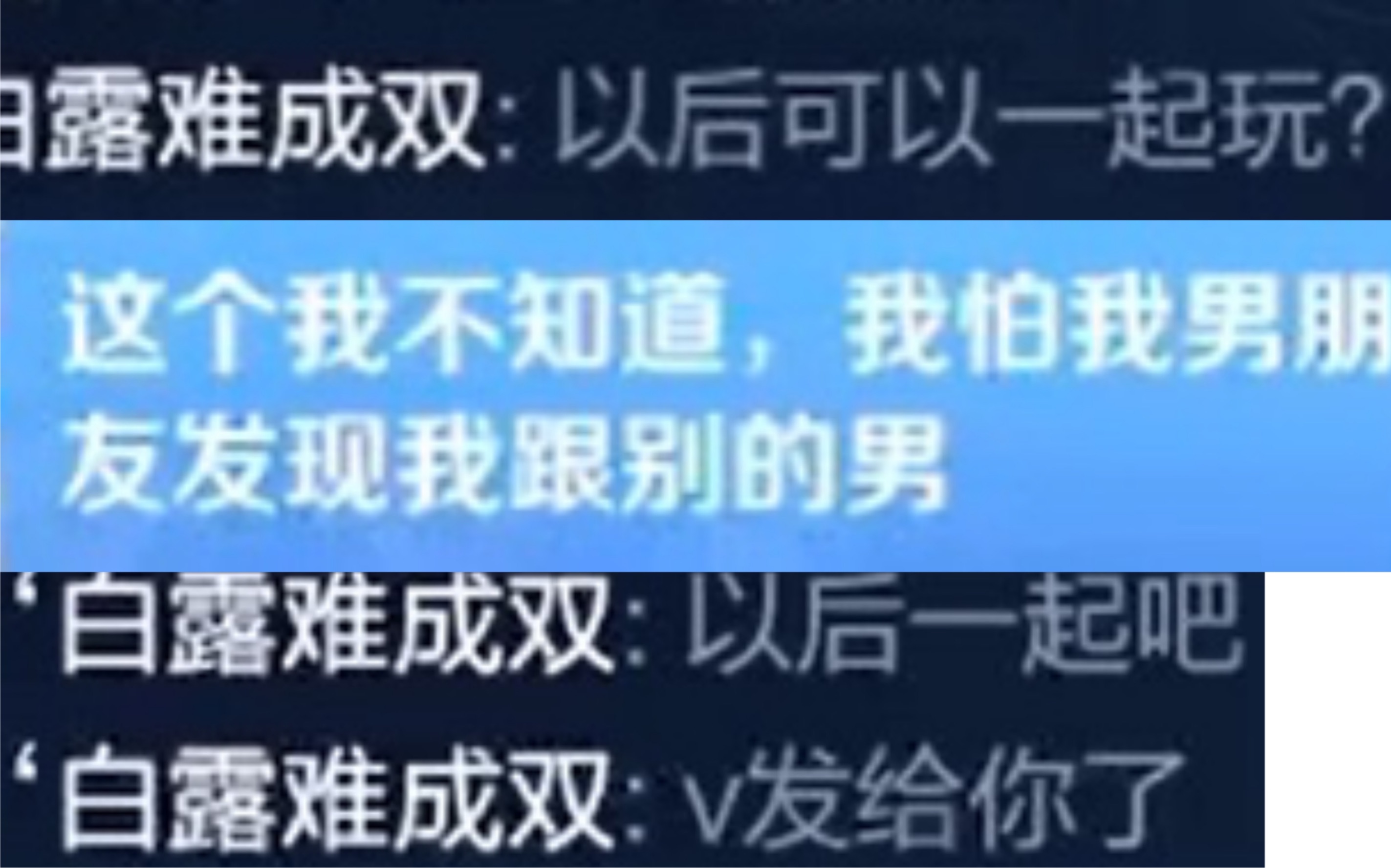 【分奴警告】小哥哥非要加我微信和我一起玩 不让我走?哔哩哔哩bilibili