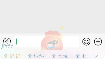 微信特效,大家可以试试哔哩哔哩bilibili