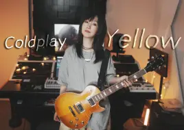 Download Video: 电吉他/弹唱：Yellow - Coldplay（Cover）