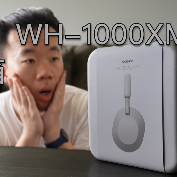 开箱】索尼Sony WH-1000XM5｜环保包装全新外观_哔哩哔哩_bilibili