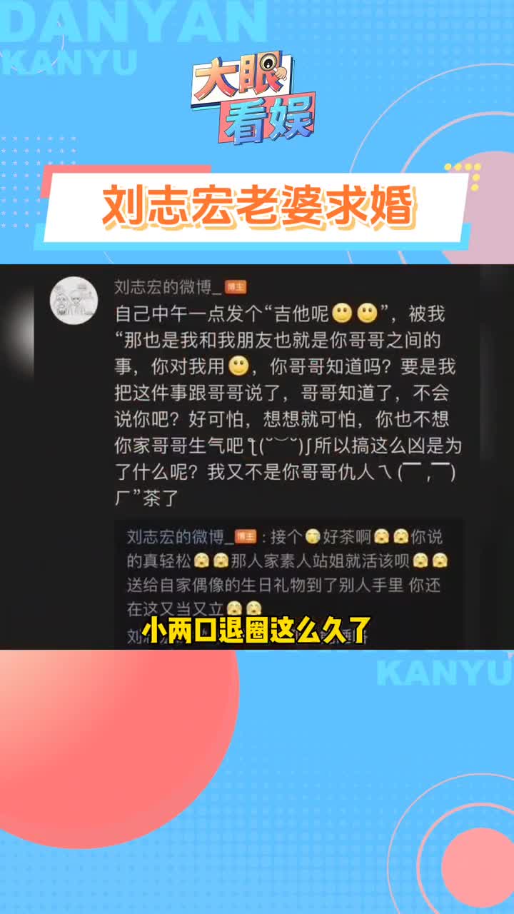 小时候:李飞你怎么让南岸少主退圈了啊 现在:李飞你活该富贵,眼光领先大家十年#刘志宏 #刘志宏是多少人的意难平 #刘志宏老婆求婚哔哩哔哩bilibili