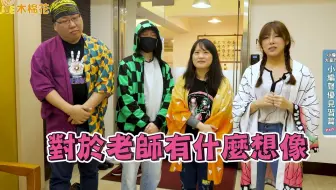 小編出任務 中配聲優大挑戰 珣珣篇 Feat 馮嘉德老師 哔哩哔哩 Bilibili