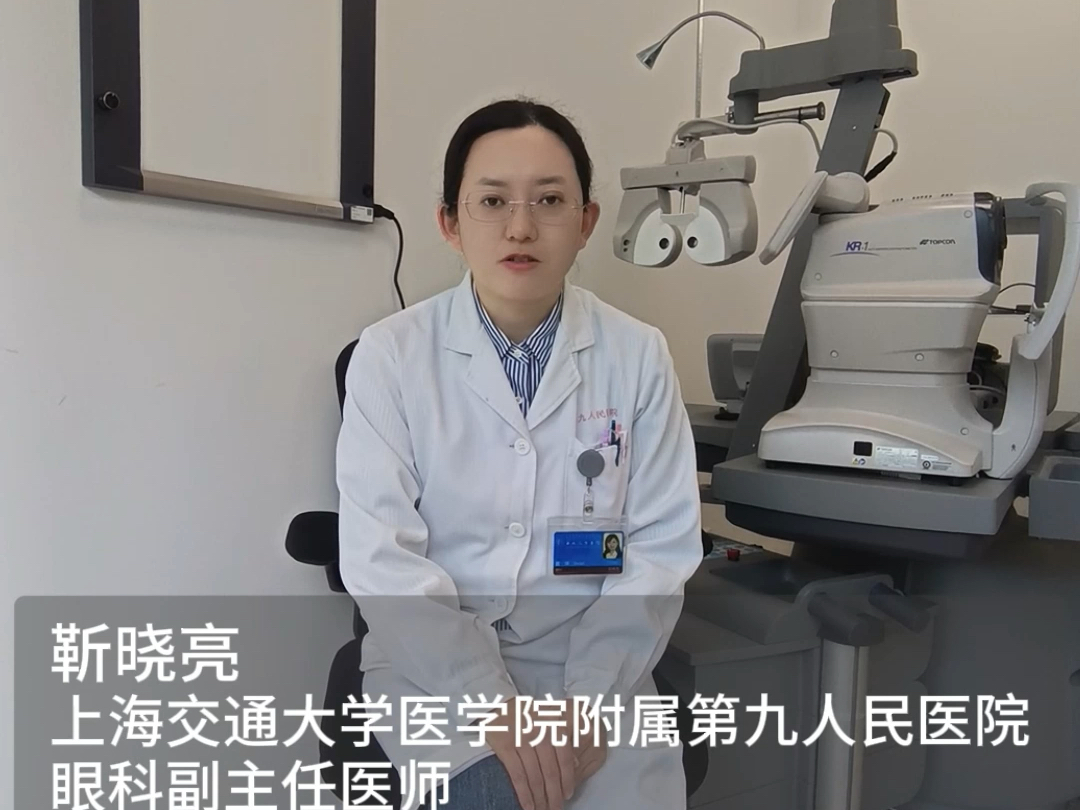 九院靳晓亮:"糖网"患者不用害怕打针治疗,在玻璃体腔内进行抗vegf药物