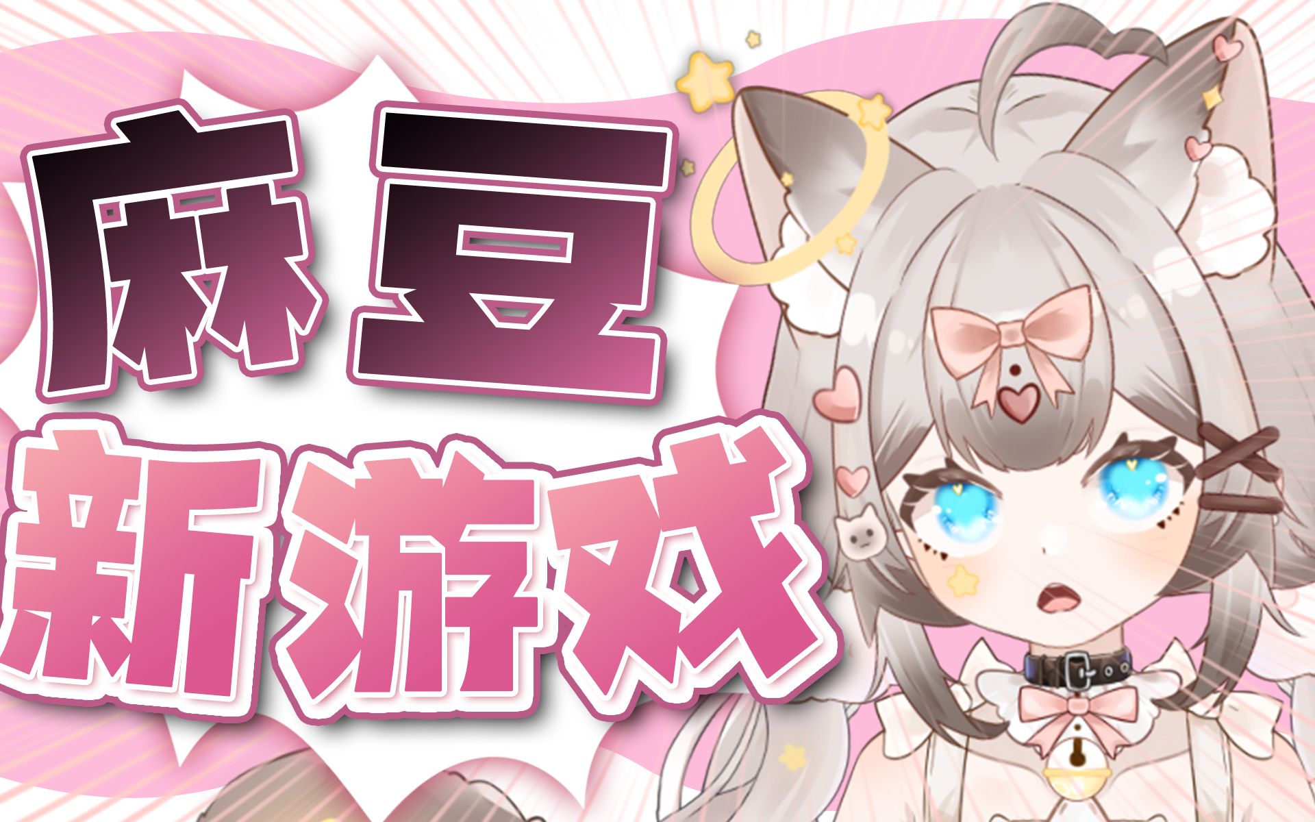 麻豆传媒是什么?游戏公司吗?