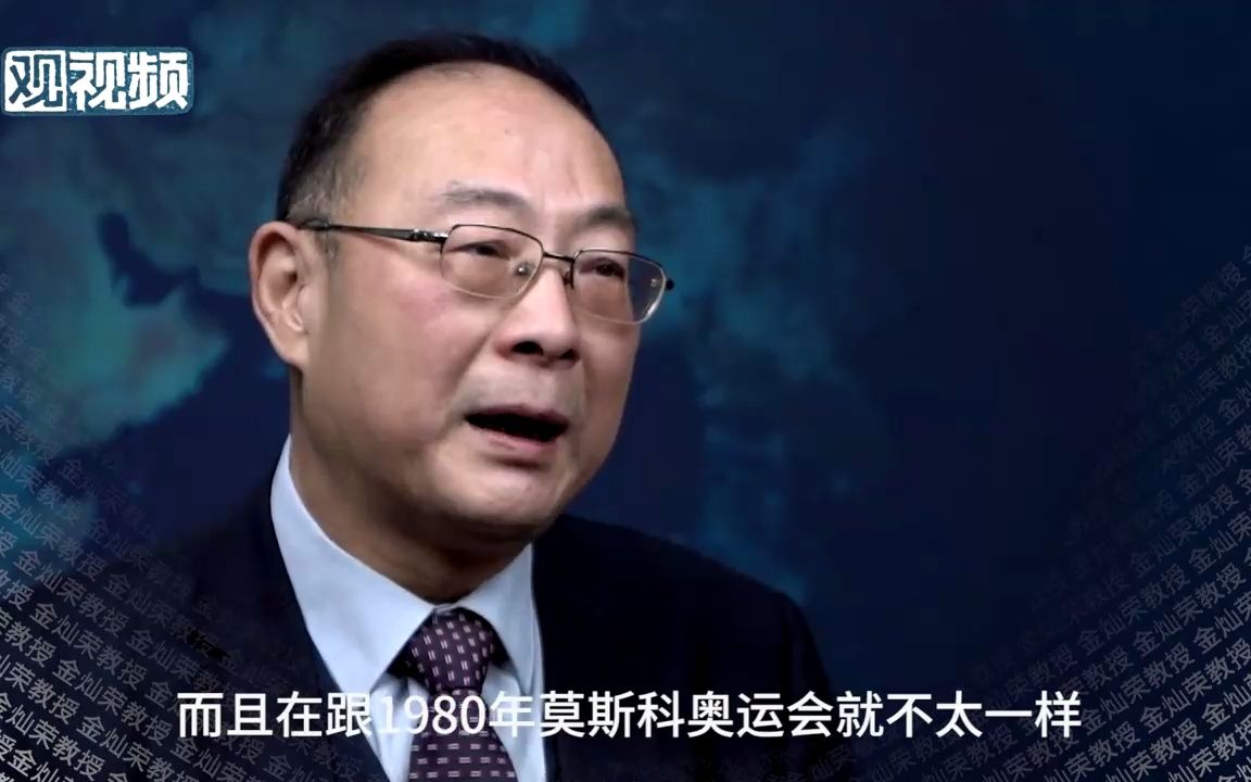 金灿荣:我研究国际政治40年了,乌克兰局势我也没看懂哔哩哔哩bilibili