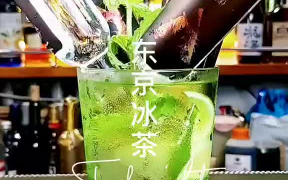 长岛冰茶 改版哔哩哔哩bilibili