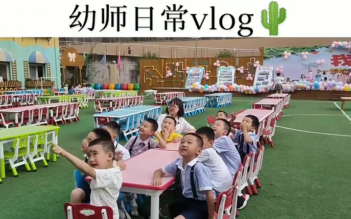 2020年的夏天我毕业了,有幸来这个幼儿园实习,认识你们,虽然带你们没多久,有时候你们让我头痛,但是也给我带来了很多快乐和惊喜,今天你们也毕...