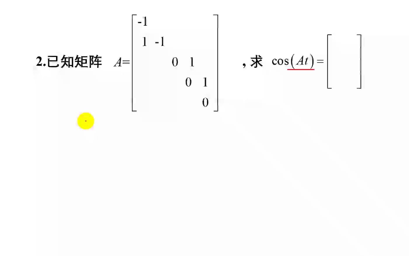 约当标准形求解矩阵函数哔哩哔哩bilibili