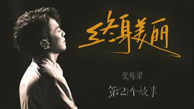 邦楽 illion Hilight feat.5lack hq720.jpg?sqp=-