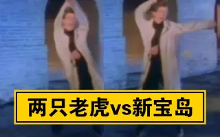 旧宝島 搜索结果 哔哩哔哩弹幕视频网 つロ乾杯 Bilibili